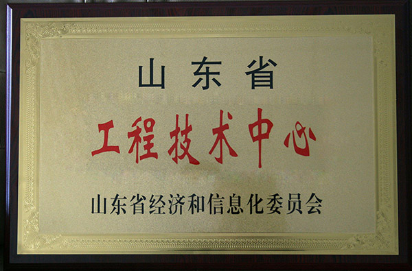 榮譽資質 榮譽資質